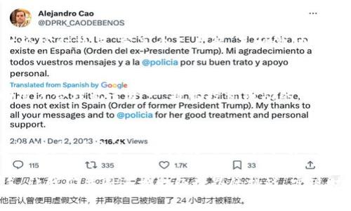 文华财经随身行：助你智享投资未来  
文华财经, 投资, 理财, 随身行/guanjianci  

引言：随身行的投资革命  
在这个数字化时代，投资理财不再是少数人的专利。每个人都有机会通过合适的工具，获取市场信息和投资建议。在众多金融应用中，“文华财经-随身行”正如一丛旺盛的竹笋，在投资市场中脱颖而出。这款应用将个人投资者与丰富的财经资讯紧密相连，帮助用户把握市场脉搏，实现财富增值。  

应用概述：随身行的强大功能  
文华财经-随身行不仅提供丰富的财经数据，还拥有强大的实时行情监控和个性化投资理财建议等功能。用户可以随时随地通过手机查看股市动态，例如“涨跌幅、成交量、资金流向”等等，真正做到了“随身行”。正如谚语所说，“一日之计在于晨”，早起的鸟儿才有虫吃。合理利用这些数据，投资者能够在晨曦的第一缕光线中，抓住市场机遇。  

实时行情：快速反应，决策体验  
随着金融市场波动的加剧，及时获取行情信息显得尤为重要。文华财经-随身行为用户提供专业的实时行情监测，不同于传统的财经报道，用户在软件中能直接感受到市场的脉动。无论是A股、港股还是外汇，都可以随时查看，同时，软件还提供了分时图、K线图等多种分析工具，让每一位用户能够简易地进行技术分析。  

智能推送：个性化投资建议  
在这个信息爆炸的时代，用户需要的不仅仅是数据，更需要的是基于这些数据的洞见。文华财经-随身行为用户提供个性化的投资建议，通过大数据和AI技术，分析用户的投资习惯和市场情报，从而推送最符合用户需求的投资信息。正如那句古话所说：“心有所属，何必东张西望。”了解自己的投资风格，才能更好把握机会。  

社区互动：携手共进的智慧团队  
文华财经-随身行的用户社区是一个充满智慧的群体。在这里，用户不仅可以分享自己的投资经验，还可以学习别人的成功案例。大家常常聚在一起讨论实时热点，分享个人见解，互相激励，携手共进。正如俗语所讲：“众人拾柴火焰高”，团队的力量能够让一个人的投资理念更为丰富和强化。  

实用工具：全方位的投资助手  
文华财经-随身行不仅限于提供行情信息和社交互动，还有多种实用工具可供用户使用。比如，计算器、财务报表、收益评测等功能。这些工具能够帮助用户合理配置资产，提高投资成功的几率。用心思考，不妨试试“多管齐下”——既能够利用现有资源，又能够最大程度地减少风险。  

结语：与时俱进的投资理念  
总之，文华财经-随身行是一款兼具丰富功能与人性化设计的投资理财应用。它将最先进的技术和用户的日常需求紧密结合，展现出新时代投资理念的魅力。在这个飞速发展的时代，唯有与时俱进，才能在投资的那条路上走得更远，正如那句老话所言：“不进则退”，鼓励着我们不断探索和前进。  

无论你是刚入门的新手投资者，还是久经沙场的老将，文华财经-随身行都能在你的投资之路上，给予你最大的支持与帮助。充分利用好这个随身助手，让我们共同迎接财经世界的挑战，实现财富的增值。