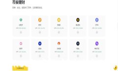 深入了解HCC数字货币：未