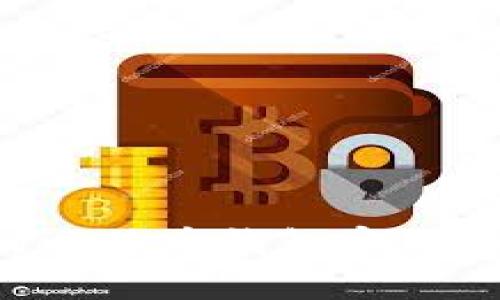 如何选择最安全的比特币钱包密码：保卫你的数字资产