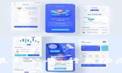 欧意交易所最新公告：行