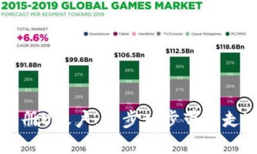 如何轻松注册U账户：一步一步带你走过每个环节
