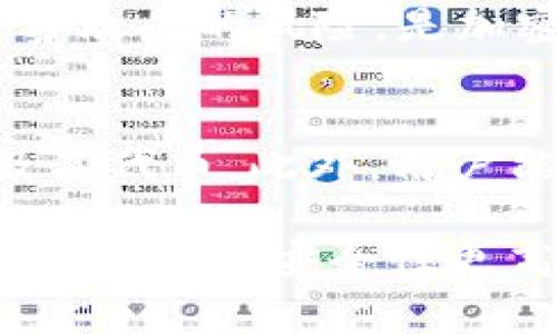 以太坊（Ethereum）是一种去中心化的平台，用户可以在其上创建和使用智能合约。为了存储以太坊及其代币（如ERC-20代币），用户需要使用数字钱包。以下是一些常见的以太坊钱包名称：

1. MetaMask
MetaMask 是最流行的以太坊钱包之一，作为浏览器扩展和移动应用程序使用。它允许用户方便地与以太坊区块链和去中心化应用（dApps）进行交互。用户可以通过简单的界面管理其以太坊资产，并参与交易。

2. Trust Wallet
Trust Wallet 是由币安支持的官方移动钱包，支持以太坊及其所有代币。它的界面友好，安全性高，并允许用户直接进行交易和购买加密货币。

3. MyEtherWallet
MyEtherWallet（MEW）是一种开源的以太坊钱包，用户可以通过浏览器访问。它允许用户生成自己的钱包并控制私钥，适合对安全有较高要求的用户。

4. Ledger Nano S/X
Ledger 是一种硬件钱包，用于安全存储以太坊及其他加密货币。它提供离线存储，减少了被黑客攻击的风险，是加密货币投资者的理想选择。

5. Coinbase Wallet
Coinbase Wallet 是 Coinbase 交易所提供的数字钱包，允许用户存储、发送和接收以太坊及其代币。此外，用户能够便捷地访问去中心化应用。

这些钱包各有特点，用户可以根据自己的需求选择合适的以太坊钱包。无论是简单易用的移动钱包，还是安全性更高的硬件钱包，每种选择都有其独特的优势。