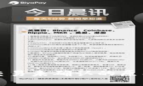 比特币钱包交易未确认的原因及解决方案