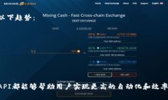 xiangmu比特币钱包查询API的