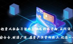 isha以太坊冷钱包排名及价