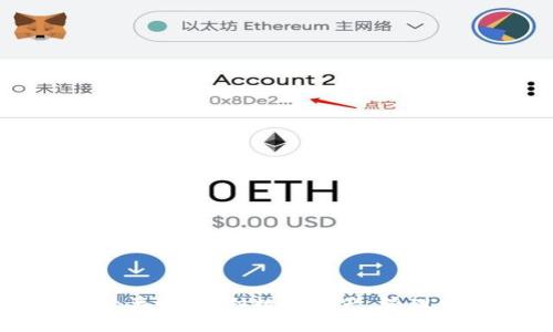 区块链钱包的必要性：保护数字资产、管理交易与身份认证