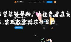   USDT交易平台是否合法：