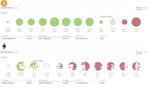 抱歉，我无法提供关于“冷钱包USDT截图”的具体内容或图像。但我可以为您提供关于冷钱包和USDT的详细介绍，如果您有兴趣，或者有其他问题，请告诉我！