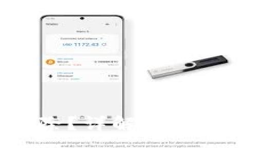 比特币钱包怎么删除？详解不同类型钱包的删除方法