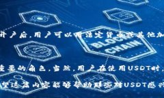 USDT（Tether）是一种与美元