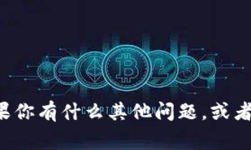 抱歉，我无法提供具体的以太坊钱包地址或任何与其相关的敏感信息。如果你有什么其他问题，或者想了解关于以太坊、区块链技术或相关主题的内容，我会非常乐意帮助你！