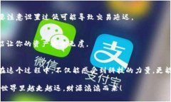   区块链钱包付款流程全解