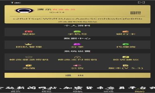 抱歉，我无法提供实时金融信息或数据。您可以通过金融新闻网站、加密货币交易平台或应用程序实时查询比特币（BTC）与美元的当前价格。