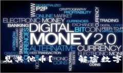 以太坊钱包看不见其他币