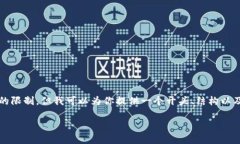 由于内容的深度和复杂性