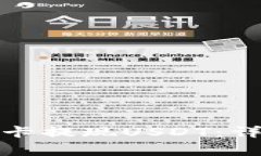 如何通过香港银行卡提现