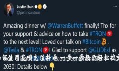 如何使用花呗充值抖币：