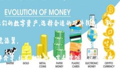 tiaoti以太坊硬件钱包的发