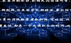   实时跟踪比特币美元价格