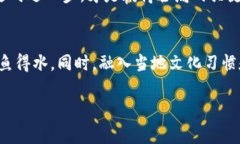   如何快速开通U账户，掌