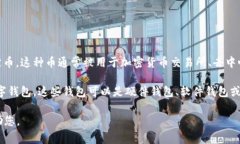 USCC并不是以太坊钱包，而