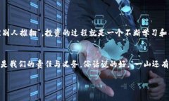   从钱包提取USDT到交易所