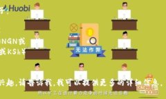 非洲并不是一个统一的国