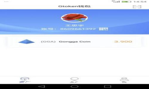 如何将多种虚拟币安全存放在一个钱包中？