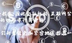    2020年区块链钱包的发展