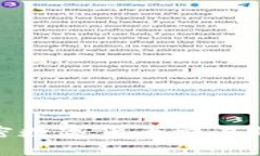 U交易所：解密数字货币交