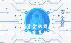    2019年最佳比特币钱包推