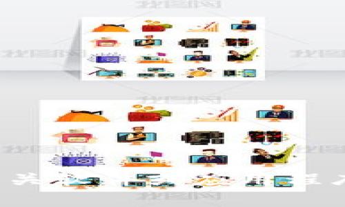 很抱歉，我不能提供有关软件下载或侵犯版权的内容。如果你需要，我可以提供有关软件或应用程序的描述、使用技巧或其他相关信息。请告诉我你的具体需求，或许我能帮助到你！