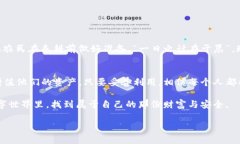   区块链K钱包：数字资产