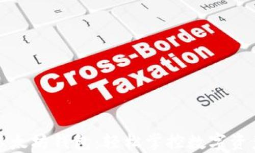 
一键管理以太坊钱包：轻松掌控数字资产的新时代