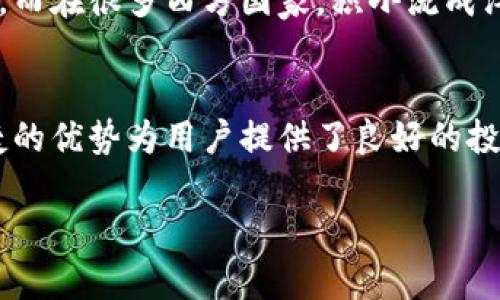   数字货币HH5下载：您的通往财富自由的新起点 / 
 guanjianci 数字货币, HH5, 下载, 财富 /guanjianci 

引言：拥抱数字货币的新时代
随着科技的快速发展，数字货币已成为现代金融的热门话题。特别是在近年来，数字货币的崛起让越来越多的人看到了财富自由的希望。HH5作为一种新的数字货币，不仅吸引了众多投资者的目光，更成为了人们关注的焦点。今天，我们就来详细探讨一下数字货币HH5的下载与应用，让您在这个经济巨变的时代中，把握住机遇。

数字货币的基础知识
在深入HH5之前，不妨先了解一下数字货币的基本概念。数字货币是一种以电子方式进行流通和交易的货币，具有去中心化、匿名性和高安全性等特点。这意味着，您在使用数字货币时，不再依赖于传统银行和金融机构。这种去中心化的特性正是许多人选择投资数字货币的重要原因。

HH5的特点与优势
HH5作为一种新兴的数字货币，具有以下几个显著的特点与优势：
ul
    listrong高安全性：/strong HH5采用先进的加密技术，确保用户资产的安全。/li
    listrong便捷性：/strong 用户可通过手机、电脑等设备随时随地进行交易，极大地方便了日常生活。/li
    listrong良好的流动性：/strong HH5的市场活跃度高，用户可以买入、卖出，甚至自由转换成其他数字货币。 /li
    listrong社区支持：/strong HH5背后有着强大的社区支持，能够提供及时的技术服务及用户帮助。/li
/ul

为何选择下载HH5？
那么，为什么您需要下载HH5呢？首先，HH5能够为您提供更好的投资机会，让您在数字资产的浪潮中占得先机。其次，HH5的使用非常简单，用户可以快速上手，再加上它的多样化应用场景，从交易到支付都有涉及。

HH5的下载方式
想要下载HH5，您可以通过以下几个步骤：
ol
    li访问官方平台：首先，您需要访问HH5的官方网站，确保下载的版本是官方提供的，以免下载到恶意软件。/li
    li选择合适的版本：HH5提供多种版本，用户可以根据自己的设备选择合适的版本进行下载。/li
    li安装软件：下载完成后，打开安装包，按照提示进行安装即可。/li
    li注册账户：安装完成后，您需要注册一个账户，填写必要信息后进行身份验证。/li
    li补充资金：注册完成后，您可以通过多种方式为您的HH5账户充值，准备开始交易。/li
/ol

使用HH5的注意事项
在使用HH5的过程中，您需要注意以下几点：
ul
    listrong保持安全：/strong 及时更新软件，使用强密码，避免与他人分享个人信息，以防遭到网络攻击。/li
    listrong信息获取：/strong 定期关注市场动态，了解数字货币的发展趋势，以便作出及时的投资决策。/li
    listrong量入为出：/strong 不要盲目追高，理性投资是保障资产安全的关键。/li
/ul

与HH5相关的文化习俗
在许多文化中，财富的积累和保值始终是一个重要课题。比如，中国有句老话：“一日之计在于晨”，意思是抓住机会，提前布局才能在竞争中脱颖而出。而在很多西方国家，积小流成江海的传统观念也促使人们重视资产的增值。这与数字货币的投资理念不谋而合，一步一步积累，最终实现财富的自由和独立。

结语：未来属于数字货币
总的来说，数字货币HH5的下载与使用将是您财富增长的重要一步。随着数字经济的快速发展，选择合适的投资工具尤为重要。HH5凭借其安全、便捷的优势为用户提供了良好的投资平台。希望每位投资者都能在这个充满机会与挑战的时代，把握住属于自己的财富机遇，真正实现财富自由！

记住，“时不我待”，投资需趁早，行动起来，让HH5带您迈向新的财富高峰！