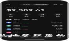 如何安全高效地管理您的