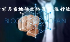 人为为空思考数字货币支