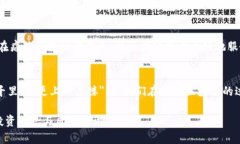   2023年崩盘的区块链钱包