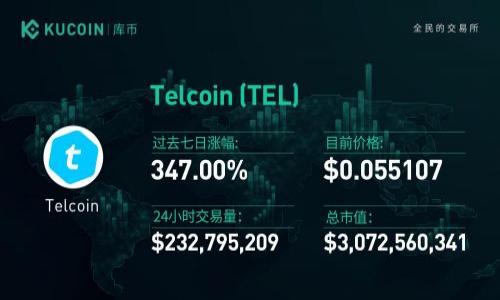    如何安全地将 Token.im 钱包里的 USDT 提现？  / 

 guanjianci  Token.im, USDT, 钱包提现, 加密货币  /guanjianci 

 引言 
 在加密货币的世界里，USDT（泰达币）作为一种稳定币，因其与美元的稳定挂钩而广受欢迎。越来越多的用户选择将 USDT 存储在便利的数字钱包中，如 Token.im 钱包。然而，钱包里的 USDT 该如何提现到法币或其他平台呢？本文将为您详细介绍 Token.im 钱包里 USDT 的提现流程，帮助您顺利交易和资金管理。

 什么是 Token.im 钱包？ 
 Token.im 钱包是一种功能强大的数字资产管理工具，它支持多种加密货币，尤其是在以太坊生态系统中有着广泛的应用。用户不仅可以轻松管理他们的数字资产，还可以直接进行交易，进行资产的快速转移。其用户友好的界面和强大的安全性，使得它成为不少加密货币爱好者的首选。

 USDT 的基本了解 
 USDT，这种稳定币为加密货币市场的用户提供了一种减轻价格波动风险的途径。USDT 被广泛用于交易、储值和转账。使用 USDT，您可以在数字资产交易时更有效地管理风险。因此，将 USDT 提现到法币或其他地方，对许多用户来说是次要步骤。

 提现前的准备工作 
 在提现之前，有几个关键步骤需要完成：
ul
    li 确认您在 Token.im 钱包中拥有足够的 USDT。/li
    li 准备好目标提现平台的账户信息（如交易所、银行账户等）。/li
    li 确保您了解提现的手续费及到账时间，这样才能更好地进行资金管理。/li
/ul

 Token.im 提现 USDT 的步骤 
 下面是具体的提现步骤：

h4 步骤一：登录 Token.im 钱包 /h4
 打开您的 Token.im 应用程序，输入您的登录信息。如果您使用的是冷钱包，确保安全连接后再进行转账操作。

h4 步骤二：选择 USDT 账户 /h4
 登录后，在资产列表中找到 USDT，点击进入详细页面。在这里您可以查看您的余额、交易记录以及其他与 USDT 相关的信息。

h4 步骤三：进行提现操作 /h4
 在 USDT 详细页面中，选择“提现”选项。您将进入提现界面，在此填写相关信息，包括接收账户地址、提现金额及确认交易密码。

h4 步骤四：确认并等待处理 /h4
 在确认所有信息无误后，提交提现申请。请根据系统提示进行确认，注意查看提现所需时间和手续费的详细信息。系统将会通知您提现的进度。

 提现到账的注意事项 
 通常情况下，USDT 提现会在几分钟到数小时内到账，但具体时间取决于区块链网络的拥堵情况和目标平台的处理速度。在这段过程中，您可以在 Token.im 钱包和提现目标平台查询交易状态，跟踪资金动态。

 风险提示与常见问题 
 在进行提现操作时，一定要小心谨慎，以下是一些常见问题和风险提示：

ul
    li 确保提现地址的准确性：一旦输入错误，将会导致资金永久损失。/li
    li 注意手续费：不同平台的提现手续费可能有所不同，选择合适的时机进行提现更为明智。“小心驶得万年船”这句谚语提示我们应小心对待每一次交易。/li
    li 留意提现限制和政策：有些平台可能对资金来源或提现数额有特定要求，一定要提前了解。/li
/ul

 结论 
 将 Token.im 钱包中的 USDT 提现虽然相对简单，但也需要用户保持足够的警惕和谨慎。在遵循以上步骤的同时，也希望您在加密货币的投资旅程中不断学习，增强自身的资金管理能力。最后，祝您在加密货币的世界里顺风顺水，一路向前。

 相关资源 
 如果您想深入了解加密货币的相关内容，可以参考以下资源：br
- [Token.im 官方网站](https://token.im)br
- [USDT 相关介绍](https://www.tether.to)br
- [加密货币交易所对比](https://www.coingecko.com)br
- [区块链安全小贴士](https://www.coindesk.com)

以上是关于如何将 Token.im 钱包里的 USDT 提现的详细信息和步骤，希望能对您有所帮助！