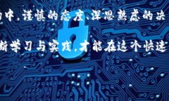   以太坊钱包发行代币币种