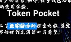 《2010年比特币钱包：数字