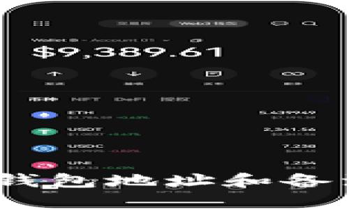了解USDT币钱包地址和备注的使用技巧