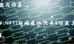 wojuzi自己的区块链钱包在