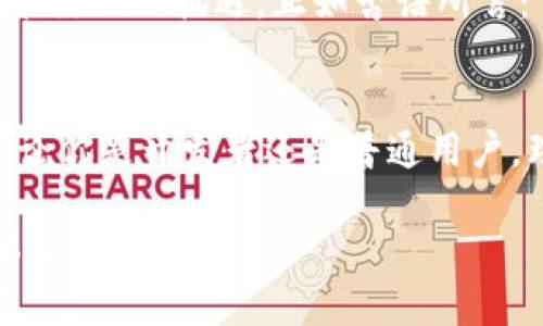   深入探讨欧意iOS：如何让你的应用脱颖而出？ / 
 guanjianci 欧意, iOS, 应用开发, 用户体验 /guanjianci 

引言
在当今科技飞速发展的时代，移动应用的普及几乎影响了我们生活的方方面面，而iOS作为苹果公司推出的操作系统，因其流畅的用户体验和安全性而备受青睐。对于开发者而言，如何让自己的应用在众多竞争者中脱颖而出，成为了一个迫在眉睫的话题。这篇文章将深入探讨欧意iOS的发展趋势、用户需求及如何提供优质的用户体验。

一、了解欧意iOS的背景和发展
欧意（Ouyie）作为一家新兴的科技公司，专注于iOS应用的开发。自成立以来，公司秉持“创新引领未来”的理念，致力于打造符合市场需求的高质量应用。正如俗话所说：“一日之计在于晨”，好的开始是成功的一半。欧意深知在激烈的市场竞争中，准确识别用户需求是至关重要的。

二、用户需求的变化
在分析用户需求时，我们发现，现代用户不仅希望应用功能强大，更希望获得持续的优质体验。这种体验不仅包括应用的视觉设计、操作顺畅性，还有与用户的互动。因此，欧意iOS在开发过程中，注重用户反馈，快速迭代产品，以确保始终跟上用户的期待。

三、优质用户体验的核心要素
在确保欧意iOS应用吸引用户的过程中，优质的用户体验无疑是核心要素之一。以下几个方面是提升用户体验的关键：
ul
listrong简洁的界面设计：/strong现代用户倾向于简洁、直观的界面设计，使得操作更加流畅。例如，欧意iOS应用主界面采用了易于理解的图标和色彩搭配，确保用户不需要冗长的学习成本。/li
listrong高效的功能设置：/strong在应用功能上，欧意力求多而精。通过用户调研和数据分析，聚焦用户最需要的功能，避免冗余，提高应用的实用性。/li
listrong流畅的操作流畅性：/strong确保应用响应及时，无论是在加载时间上，还是在操作反馈上，用户都应感受到“无缝”的体验。这点尤为重要，正如一句老话所说：“快就是好。”/li
listrong及时的用户反馈：/strong在用户使用过程中，及时收集反馈是改进的关键。欧意通过设置用户意见反馈通道，鼓励用户提出建议，以便不断应用。/li
/ul

四、技术创新与发展
为了更好地满足用户需求，欧意在技术上不断进行创新。例如，利用人工智能（AI）技术，提供个性化推荐，实现“千人千面”的服务。此外，结合大数据分析，欧意能够随时了解用户行为，及时调整应用策略。同样，技术的创新也体现在应用的安全性上，通过加密技术保护用户信息，让用户在使用时无后顾之忧。

五、市场竞争与营销策略
在竞争激烈的iOS应用市场，简单的功能和设计已经无法满足用户的需求。加大市场推广和营销成为了欧意的一项重要任务。通过精准的市场定位和多渠道推广策略，欧意希望能够吸引更多的用户。正如“媒介是信息的过滤器”，选择适合的平台进行宣传是成功的关键。

六、理解特定文化和地域的习惯
当我们在开发应用时，充分理解目标用户的文化背景非常重要。在中国，用户对于社交分享的需求尤为显著。因此，欧意在iOS应用中加入了社交分享功能，用户可以快速将自己的使用体验分享给好友。这也与“中国人喜欢分享”的传统文化息息相关。透过文化的视角，应用的设计不仅仅是技术的体现，更是对用户生活方式的深入理解。

七、未来展望
展望未来，欧意将继续致力于技术创新与用户体验。随着5G时代的到来，移动应用的形态也会发生显著变化，而欧意将时刻跟随技术发展的步伐，抓住可能出现的机遇。正如古语所言：“时不再来”，抓住机会则能在瞬息万变的市场中保持竞争优势。

结论
总的来说，欧意iOS应用的发展离不开对用户的深入理解、持续的技术创新和有效的市场策略。在这一过程中，用户体验始终是提高应用竞争力的核心。不论你是开发者还是普通用户，理解这一点都将有助于推动应用市场的繁荣与发展。未来，欧意将继续努力，力争成为iOS应用开发的佼佼者。 

这篇文章从多个层面深入探讨了欧意iOS如何在竞争激烈的市场中获得成功。希望对于开发者和用户都能有所启示，让未来的应用开发更加顺畅，用户体验更加优质。