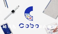 .NET对接以太坊钱包：一步