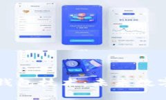 深度解析区块链钱包技术