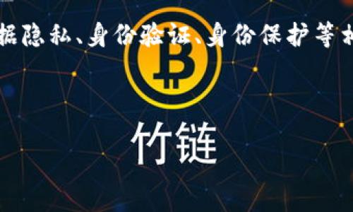 美国 ID 小火箭（ID Rocket）是一个流行于互联网的新兴软件或工具，通常与数据隐私、身份验证、身份保护等相关。它可能是一个手机应用程序或浏览器扩展，旨在帮助用户安全管理个人信息。

以下是对这一主题的深入解析，涵盖其功能、使用场景、优劣势等多个方面。

### 美国 ID 小火箭：数字隐私保护与身份管理新选择