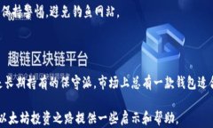 以太坊钱包, 数字货币钱包