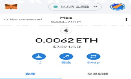 使用泰达币投资原油：开启您的数字资产新篇章
泰达币, 投资, 原油, 数字资产/guanjianci

引言：数字货币与传统资产的完美结合
近年来，数字货币的崛起彻底改变了我们对资金和投资的认知，尤其是泰达币（Tether USDT）的盛行，使得很多投资者对数字货币与传统资产的结合产生了浓厚的兴趣。在这个快速发展的金融世界中，越来越多的投资者开始探索如何利用泰达币投资原油，这不仅为投资者提供了多样化的投资选择，还增强了他们的风险管理能力。

泰达币的特点及其在交易中的优势
泰达币作为一种稳定币，其价值与美元挂钩，保持了比较稳定的价格。这种属性使得它成为了在波动性极大的数字货币市场中，避险投资的理想选择。投资者可以利用泰达币在交易所快速买卖原油期货，而不必担心汇率和市场波动带来的风险。

此外，泰达币的交易成本较低、速度较快，这为投资者提供了极大的便利。许多交易平台支持使用泰达币进行原油交易，这意味着投资者能够用数字资产轻松进入这个传统行业，真正实现“数字货币无处不在”的理念。

如何使用泰达币购买原油：简单步骤解析
对于许多初次接触数字资产的投资者来说，如何使用泰达币购买原油可能是个问号。其实流程并不复杂，以下是几个简单的步骤，帮助您轻松开始投资之旅。

h4第一步：选择合适的交易平台/h4
首先，您需要选择一个支持泰达币交易的原油交易平台。选择一个声誉良好且得到监管的交易平台至关重要，以确保您的资金安全。可以参考用户评价、平台交易量以及安全性等因素进行选择。

h4第二步：开设账户并完成身份验证/h4
在您选择好的平台上开设账户，通常需要提供个人身份证明和联系方式，并完成KYC（了解客户）程序。这是为了符合监管要求，保护投资者权益。

h4第三步：充值泰达币/h4
完成账户注册后，您需要将泰达币充值到您的交易账户中。这通常可以通过钱包转账或者其他交易平台间的转帐等方式完成。

h4第四步：选择原油合约并下单/h4
充值完成后，您可以在平台上选择您想要交易的原油合约。根据市场行情，您可以选择做多（买入）或做空（卖出）。使用泰达币作为交易媒介，您快速而高效地下单。

投资原油的风险与收益
投资原油虽然潜力巨大，但同样伴随着风险。由于原油价格受众多因素影响，如全球经济形势、供应链问题、地缘政治等，价格波动可能非常剧烈。作为投资者，建议您务必清楚自身的风险承受能力，并制定相应的投资策略。

有句话说得好：“一日之计在于晨”，在投资市场上，提前做好分析与规划将有助于您在关键时刻抓住良机。

文化背景下的投资智慧
很多人认为投资是一门科学，但在华人文化中，它同时也是一门艺术。家里长辈常常会说：“凡事都有因果”，在投资中，您不可忽视每一个决策的后果。泰达币与原油的结合，犹如古话所言“磨刀不误砍柴工”，只有在合适的时机用对的工具，才能最大化收益。

市场趋势与未来展望
随着全球经济逐步回暖，原油的需求正在逐渐攀升，这对投资者来说无疑是一个利好消息。而今，数字货币的兴起正推动交易方式的变革，越来越多的人开始相信泰达币在这个传统市场中的潜力。

根据市场分析师的预测，未来几年内，数字货币与商品期货的结合将会进一步深化，投资者应把握这一趋势，为未来的财富增值做好准备。时不我待，抓住机会，让我们一起迎接数字资产时代的新纪元……

结论：泰达币与原油投资的无限可能
无论您是初入投资领域的新手，还是经验丰富的市场老手，使用泰达币投资原油都是一个值得考虑的选择。通过这一方式，您不仅可以灵活运用数字资产获取利润，而且还能够在多元化投资中降低风险。

总之，投资应始终保持一个清晰的头脑与长远的眼光。金融市场瞬息万变，但只要您遵循“好事多磨”的智慧，做好规划与准备，未来的财富之路，必将越走越宽。

记住，学习与实践并重，才能在投资的道路上走得更远。希望这篇文章能为您打开一扇了解泰达币与原油投资的窗，助您在这条道路上行稳致远，共同迈向财富的春天。
