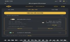 全面解析：比特币钱包分